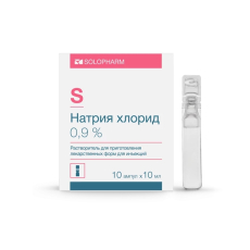 Натрия Хлорид  р-р д/ин 0,9% амп 10мл №10