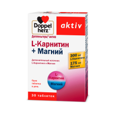 Доппельгерц Актив L-Карнитин+Магний таб №30