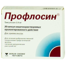 Профлосин капс кишечнораств пролонг 0,4мг №30