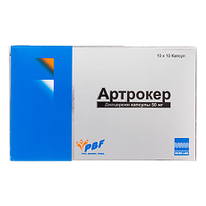 Артрокер капс 50мг №100