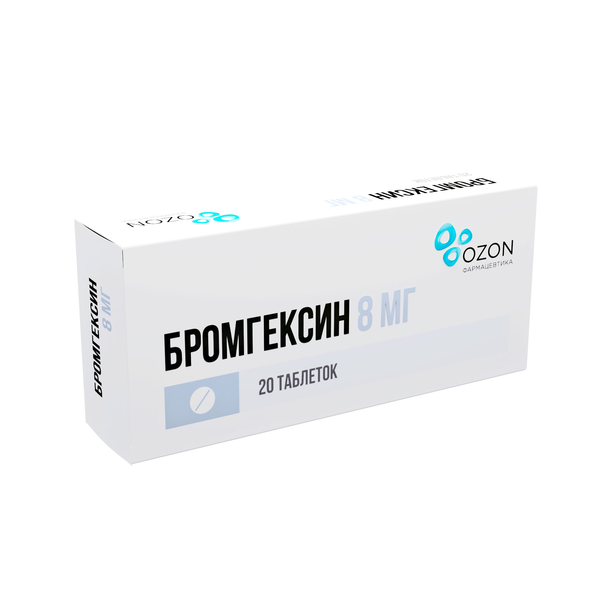 Бромгексин таб 4мг №50