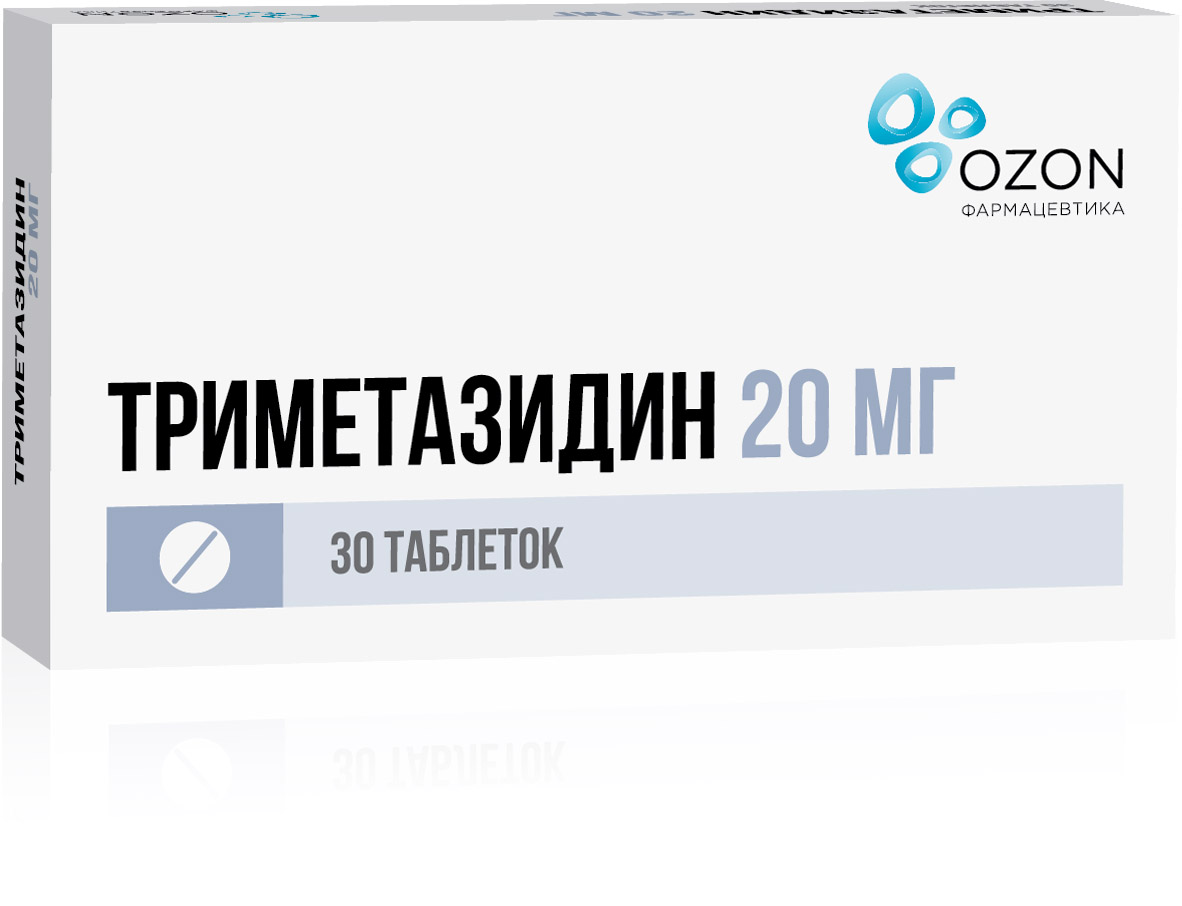 Триметазидин таб ппо 20мг №30