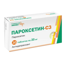 Пароксетин-СЗ таб ппо 20мг №30