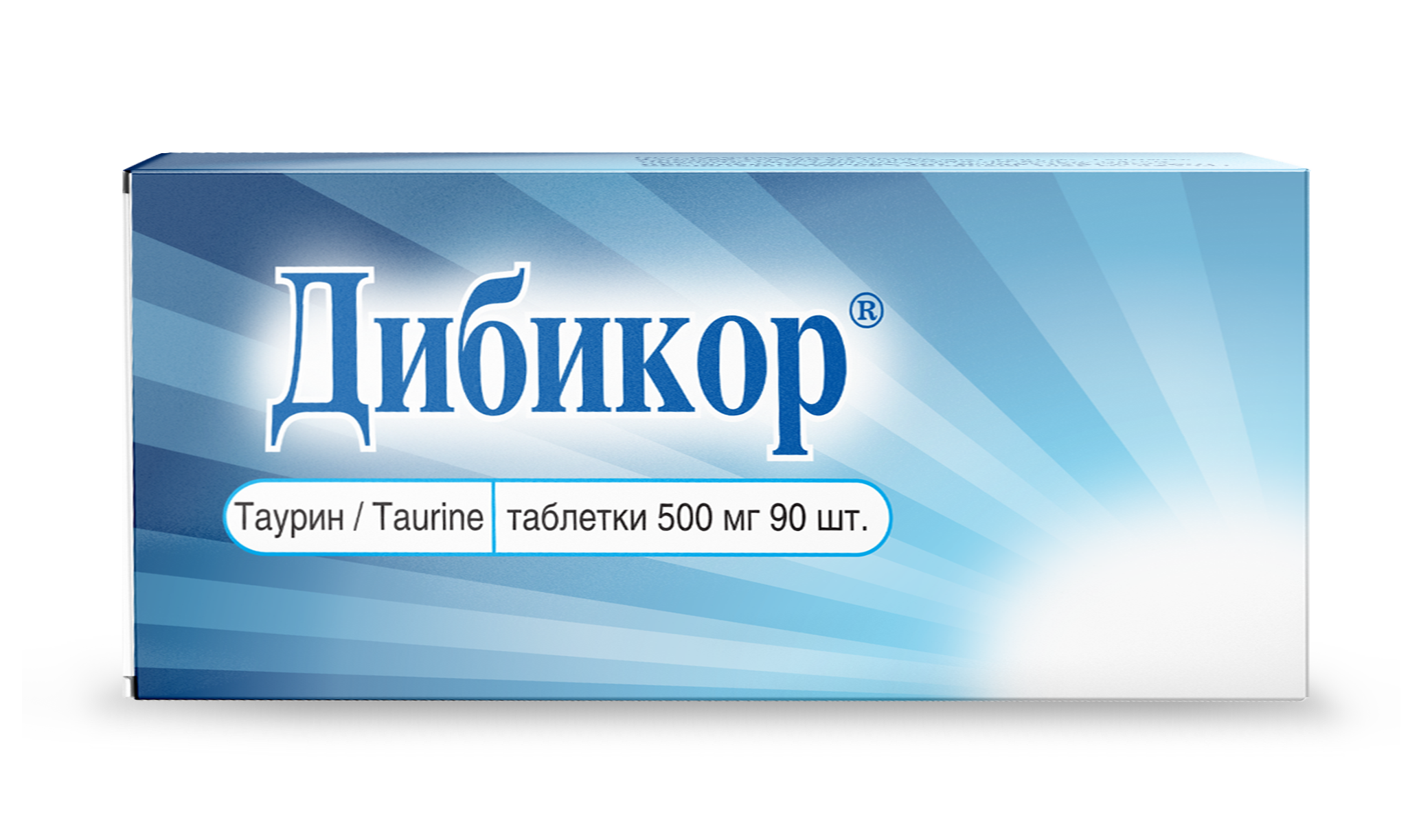 Дибикор таб 500мг №90