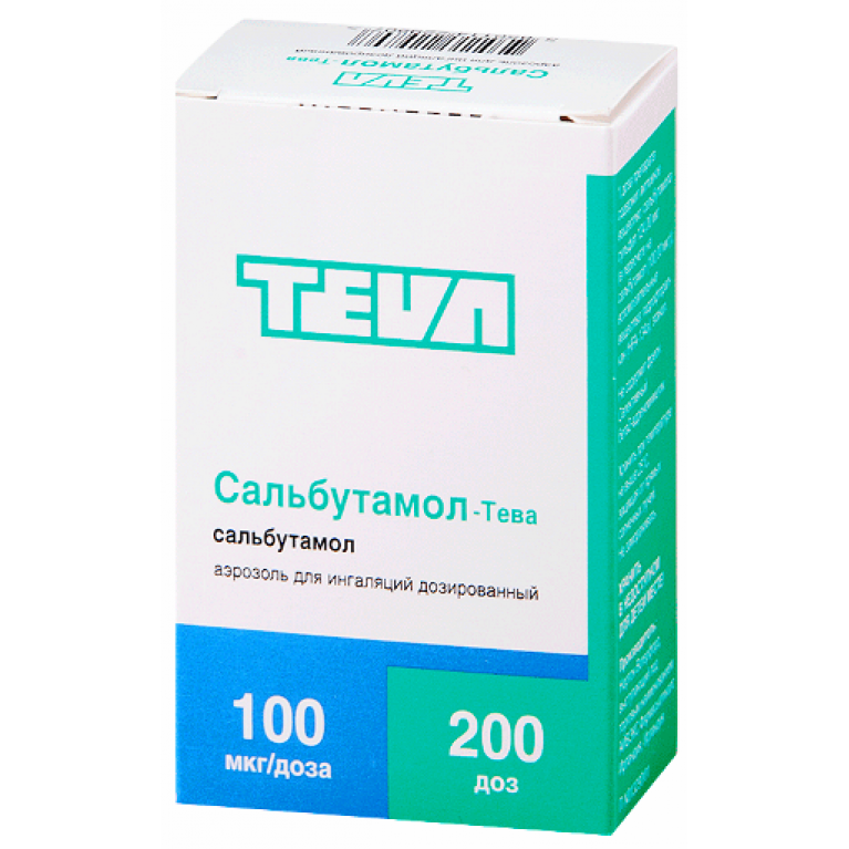 Сальбутамол тева инструкция. Сальбутамол ингалятор инструкция по применению взрослым. Сальбутамол тева инструкция. Сальбутамол тева для ингаляций. Сальбутамол тева инструкция.