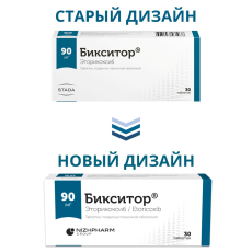 Бикситор таб ппо 90мг №30
