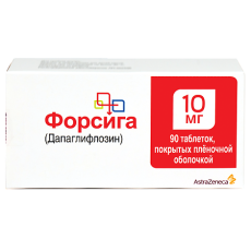 Форсига таб ппо 10мг №90