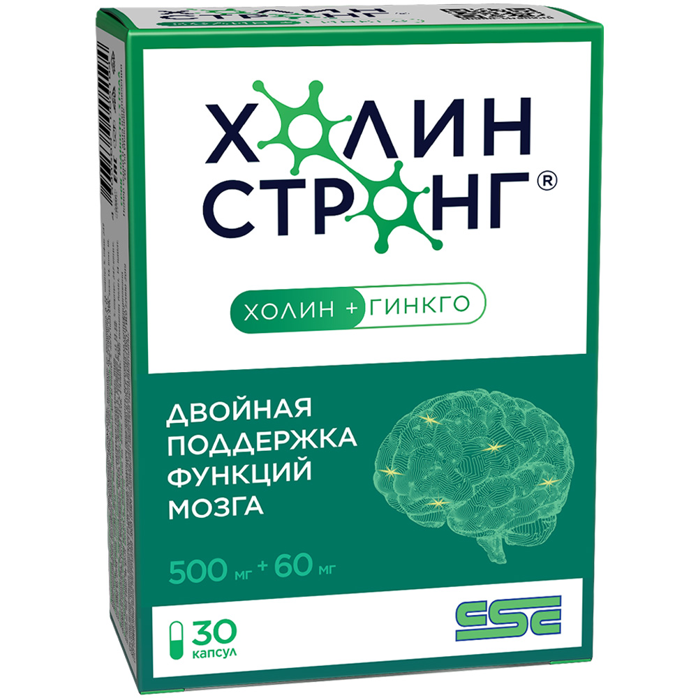 Холин Стронг капс массой 0,588г №60