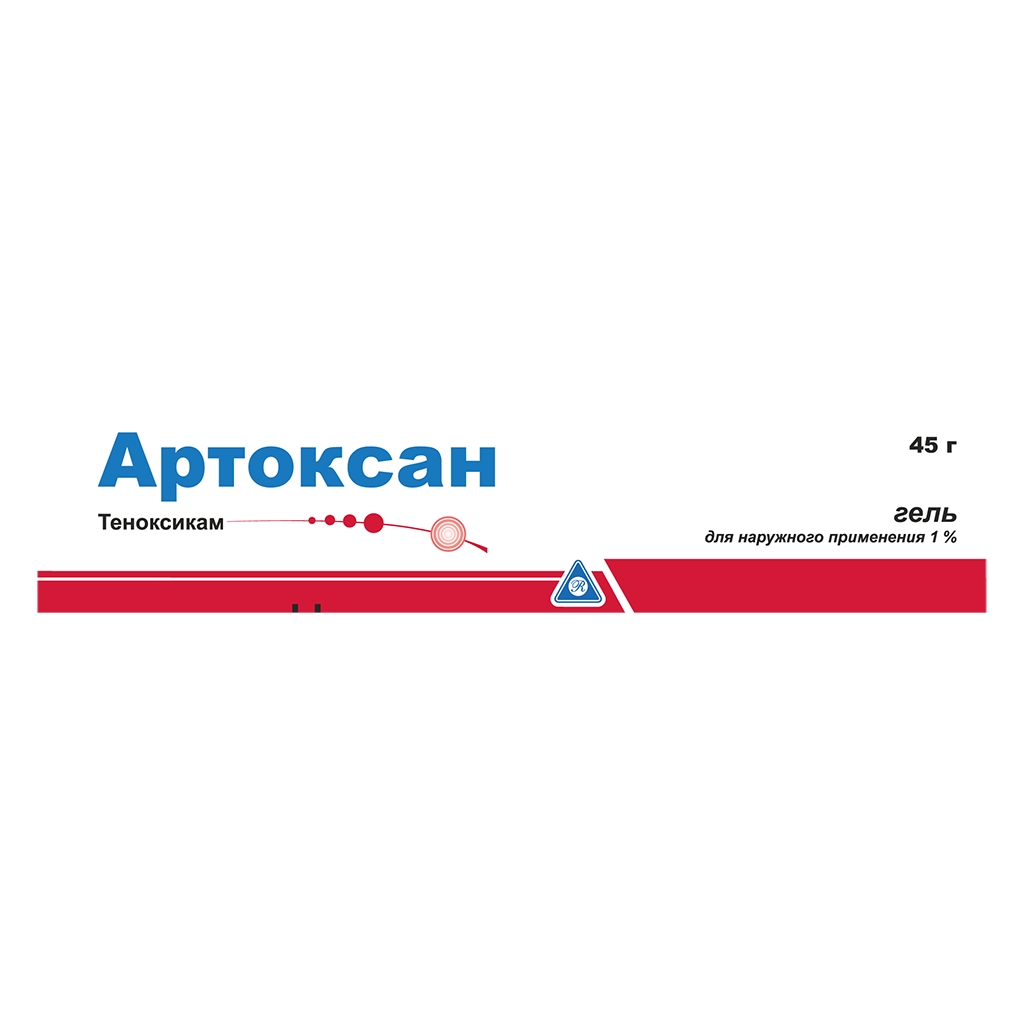 Артоксан гель для наружного применения 1 % туба 45 г