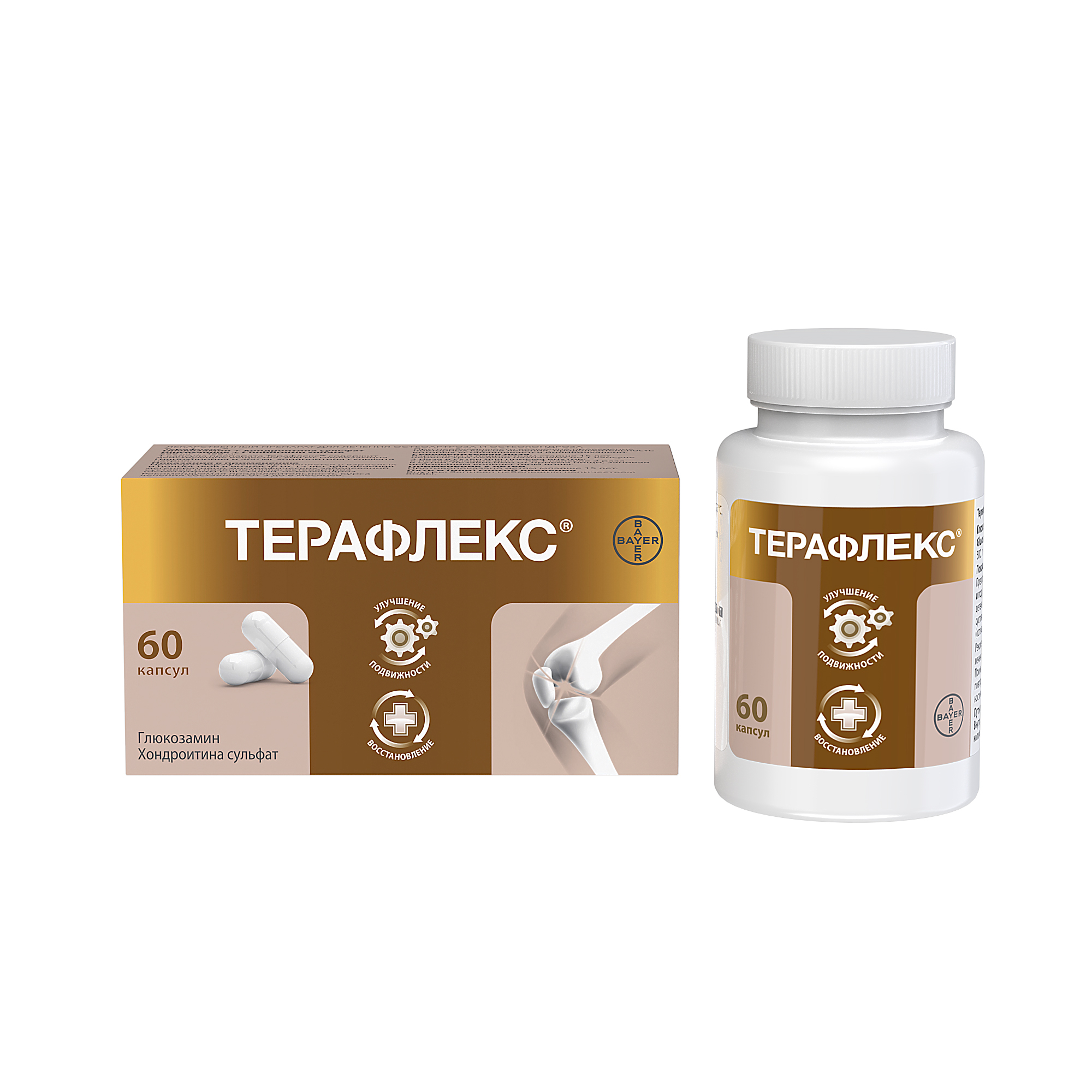 Терафлекс капс №60