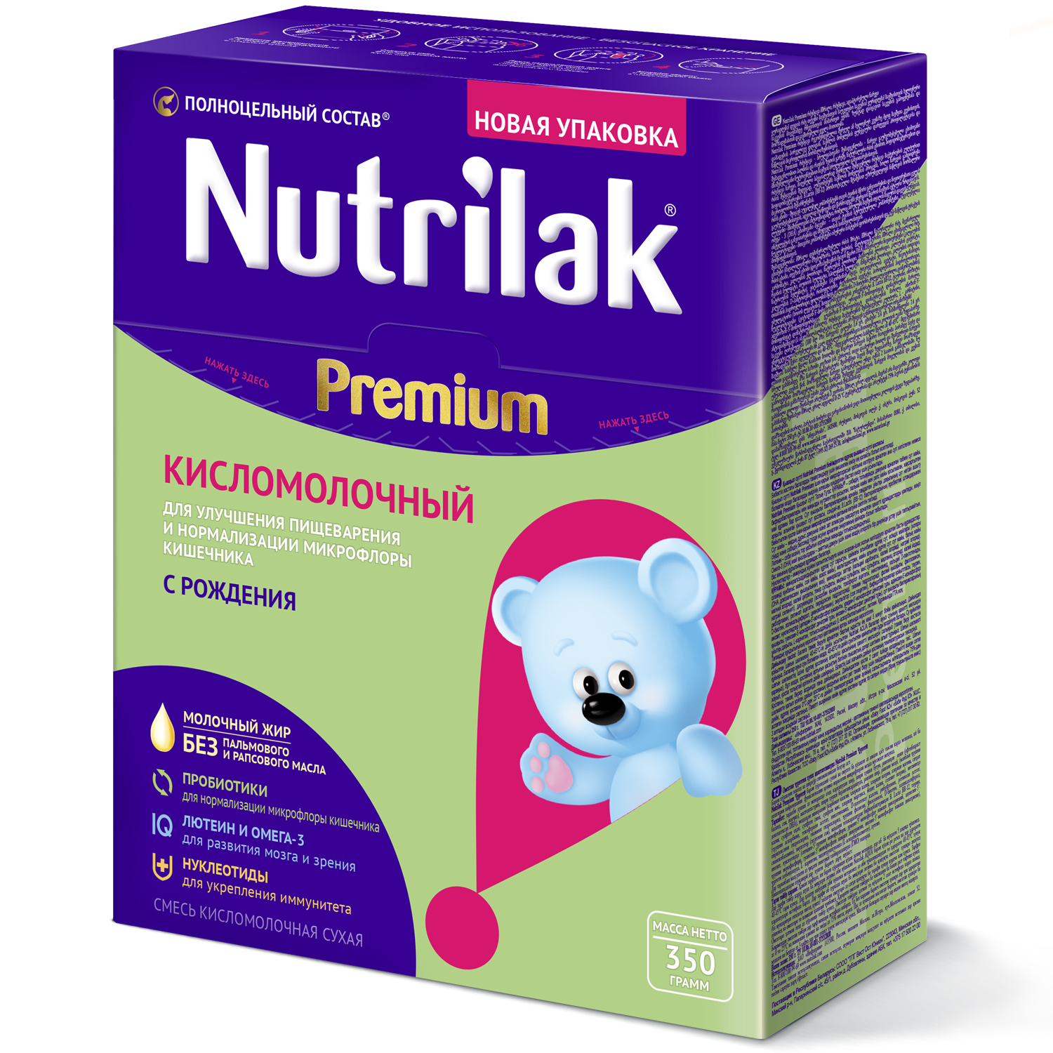 Нутрилак (Nutrilak) Премиум Кисломолочный смесь молочная сухая адапт 350г картон