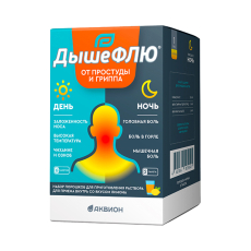 Дышефлю набор порошков д/пригот р-ра внутр лимонь день 5г №6/ ночь 5г №2