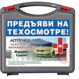 Аптечка первой помощи Фэст автомобильная Муссон Арт.Ф4/1-Н