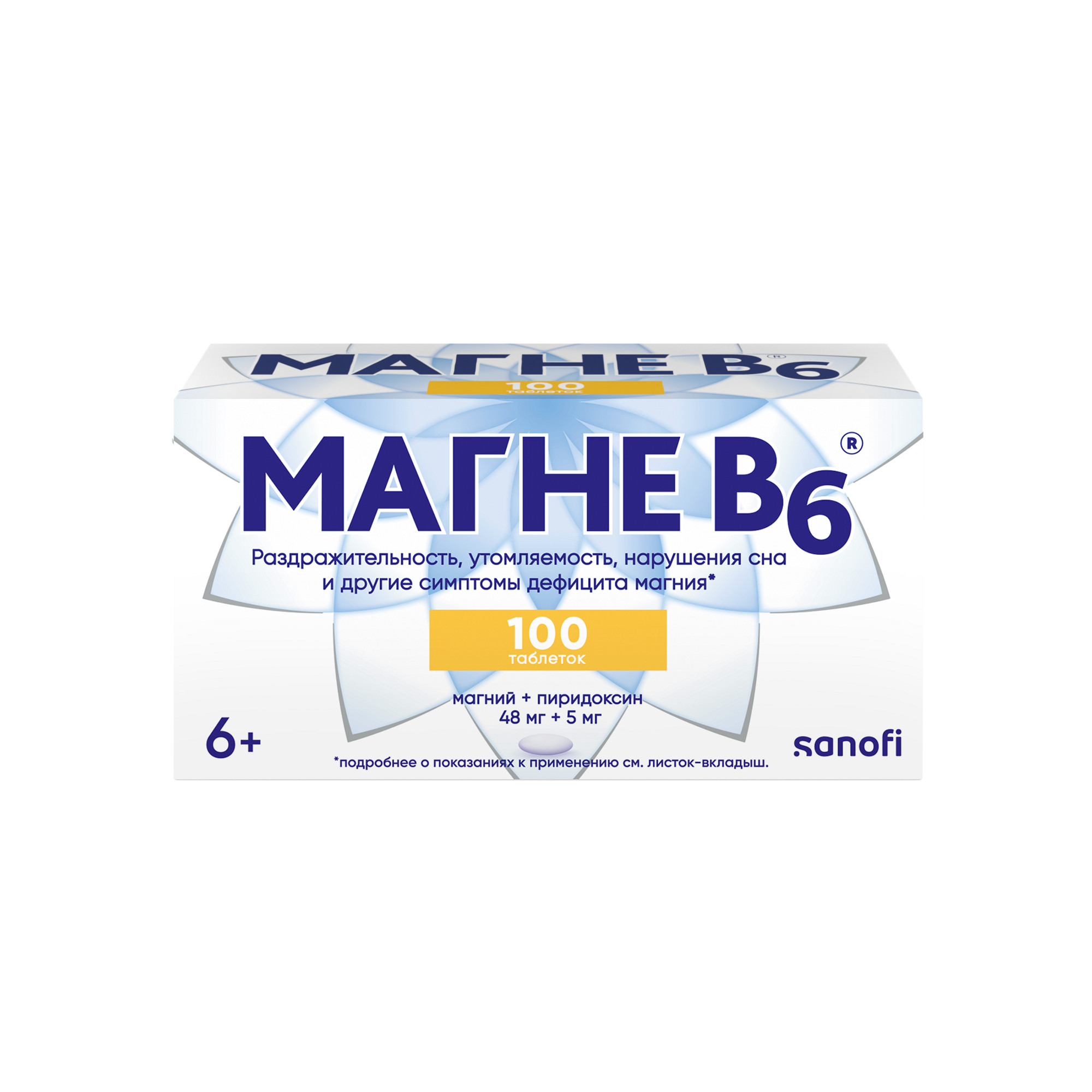 Магне В6 таб по №100