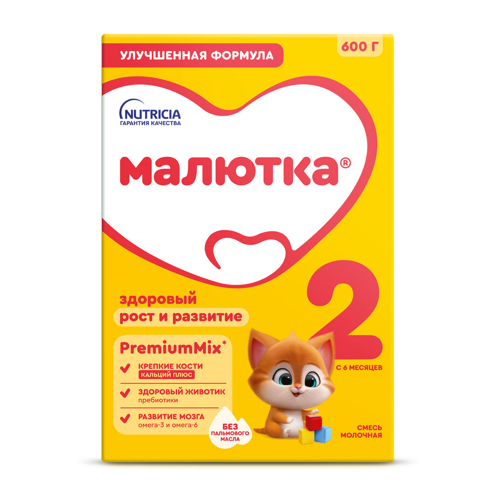 Малютка -2 смесь молочная  с 6 мес 600г картон