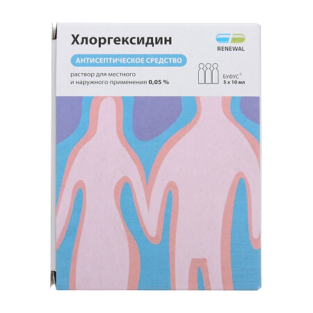 Хлоргексидин р-р д/наруж и местн примен тюб-кап 10мл №10