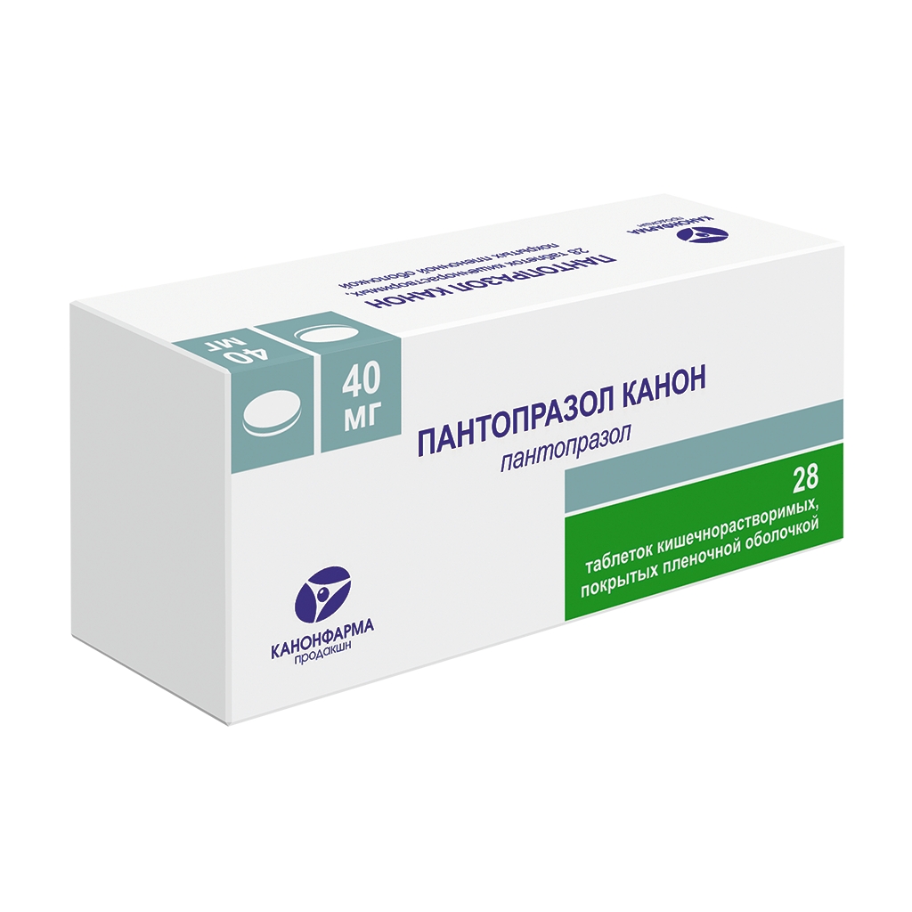 Пантопразол 20 мг купить. Пантопразол канон 40 мг. Бетагистин канон 16 мг. Тербинафин таблетки 125 мг. Пантопразол таблетки.