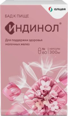 Индинол капс 300мг №60
