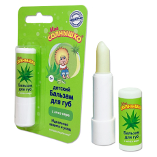 Мое Солнышко бальзам д/губ, 2.8г алоэ