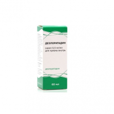Эритадин(дезлоратадин) сироп 0,5мг/мл 60мл