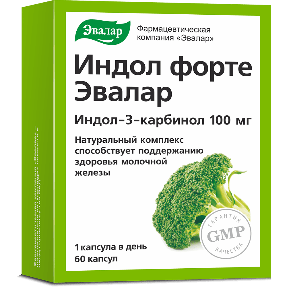 Индол форте капс №60