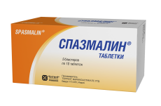 Спазмалин таб №50