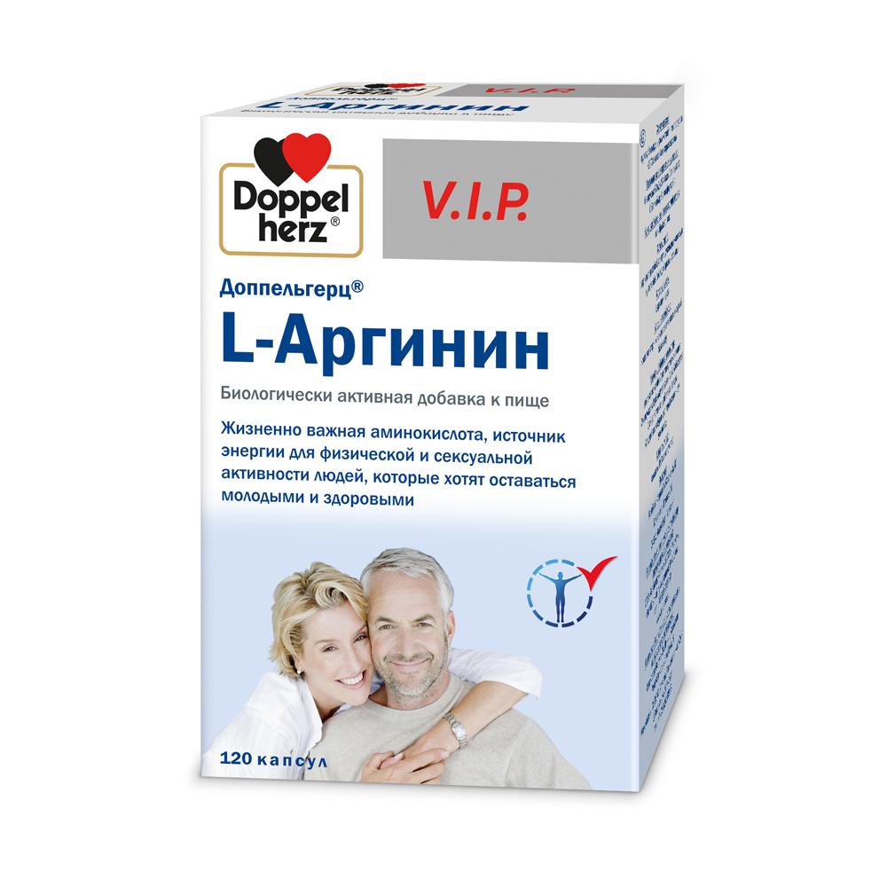Доппельгерц VIP L-Аргинин капс 900мг №120