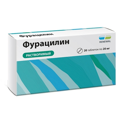 Фурацилин Реневал таб д/р-ра д/наружн и местн примен 20мг №20