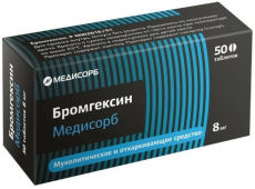 Бромгексин медисорб таб 8мг №50