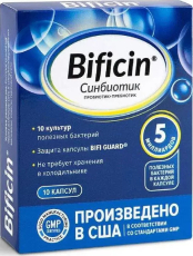 Бифицин(Bificin) капс №10