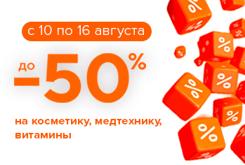 Неделя_красоты_здоровья_349х236 (1) (1).jpg