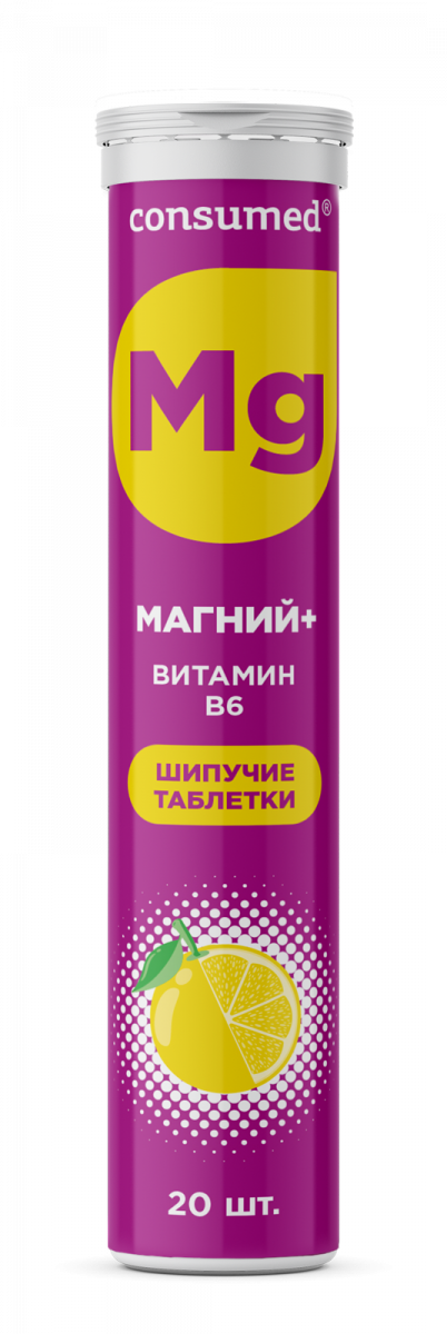 Консумед Магний + Витамин В6 шип таб №20 лимон