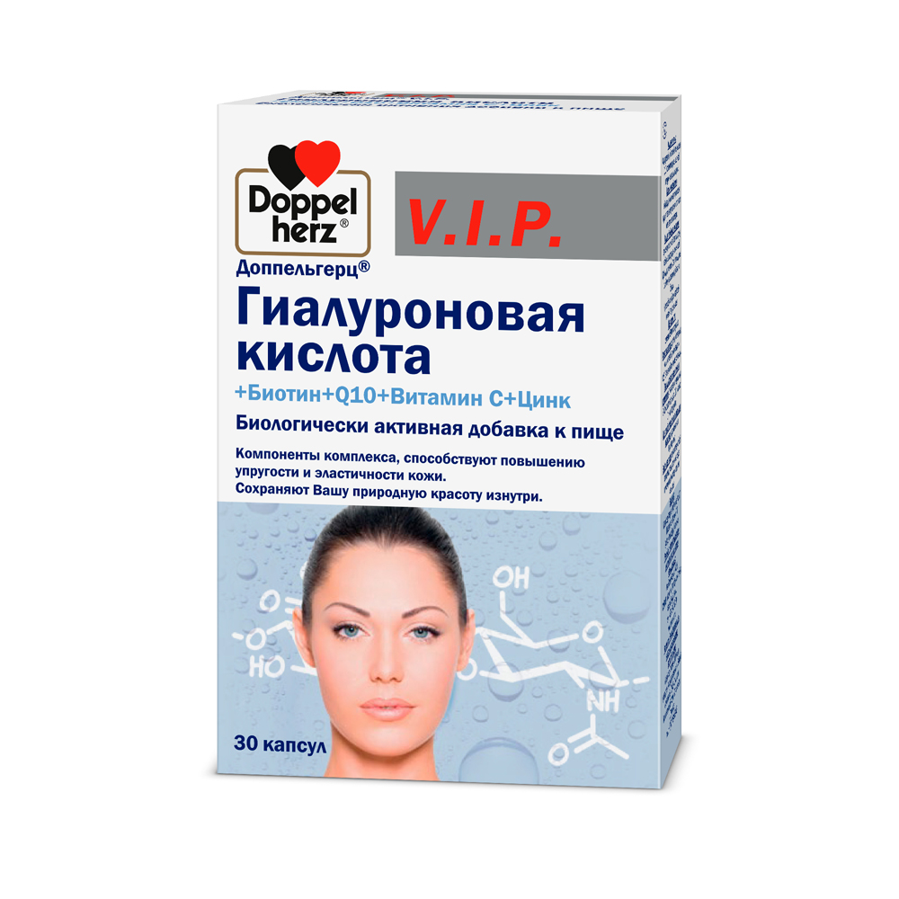 Доппельгерц VIP Гиалуроновая Кислота капс №30 биотин+Q10+Вит С+цинк