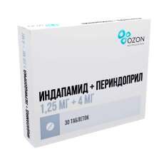 Индапамид+Периндоприл таб 1,25мг+4мг №30