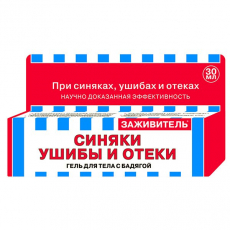 Заживитель гель косметич д/тела с бадягой туба 30мл