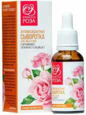 Крымская Роза Сыворотка Роза, Антиоксидантная, с витамином С 30 мл