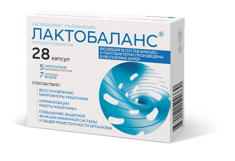 Лактобаланс капс №28