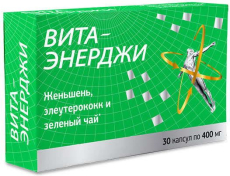 Вита-Энерджи комплекс экстр женьшень/элеутероккок/зеленый чай капс 400мг №30