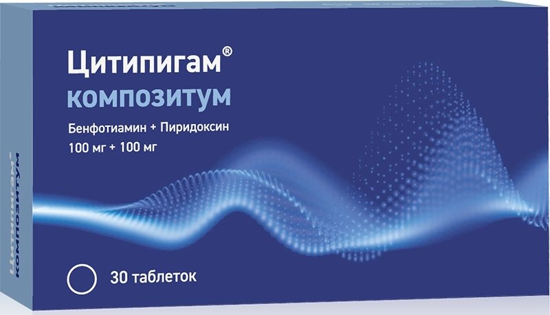 Цитипигам Композитум таб ппо 100мг+100мг №30