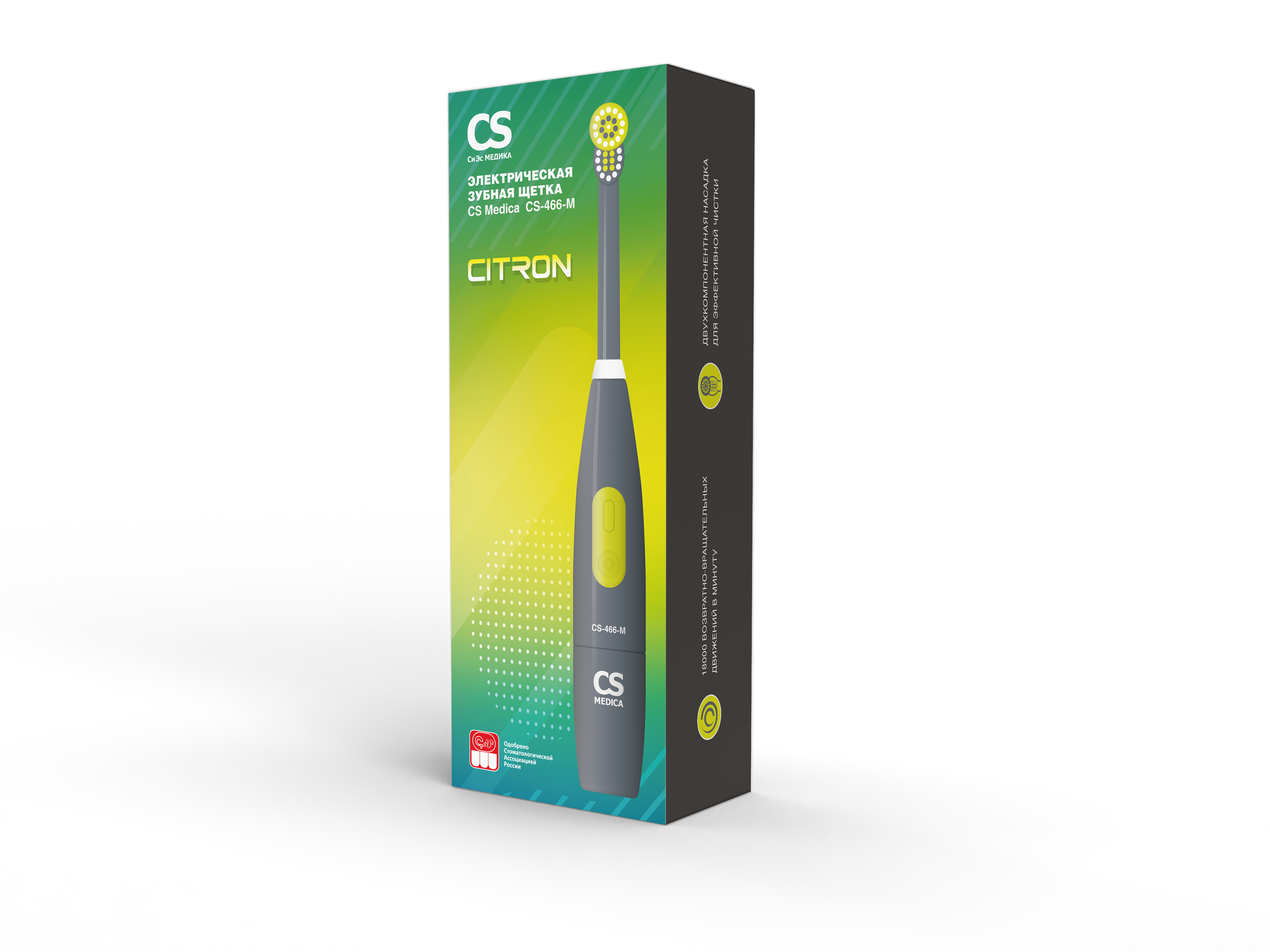 Сиэс Медика з/щетка электрическая звуковая CS-466-M серая