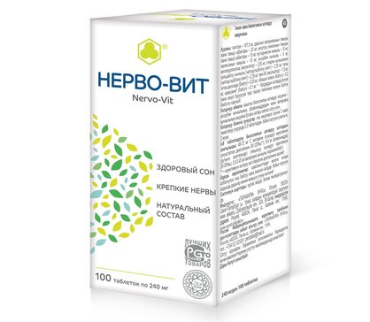 Нерво-Вит таб №100