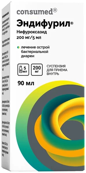 Эндифурил сусп д/внутр примен 200мг/5мл 90мл №1