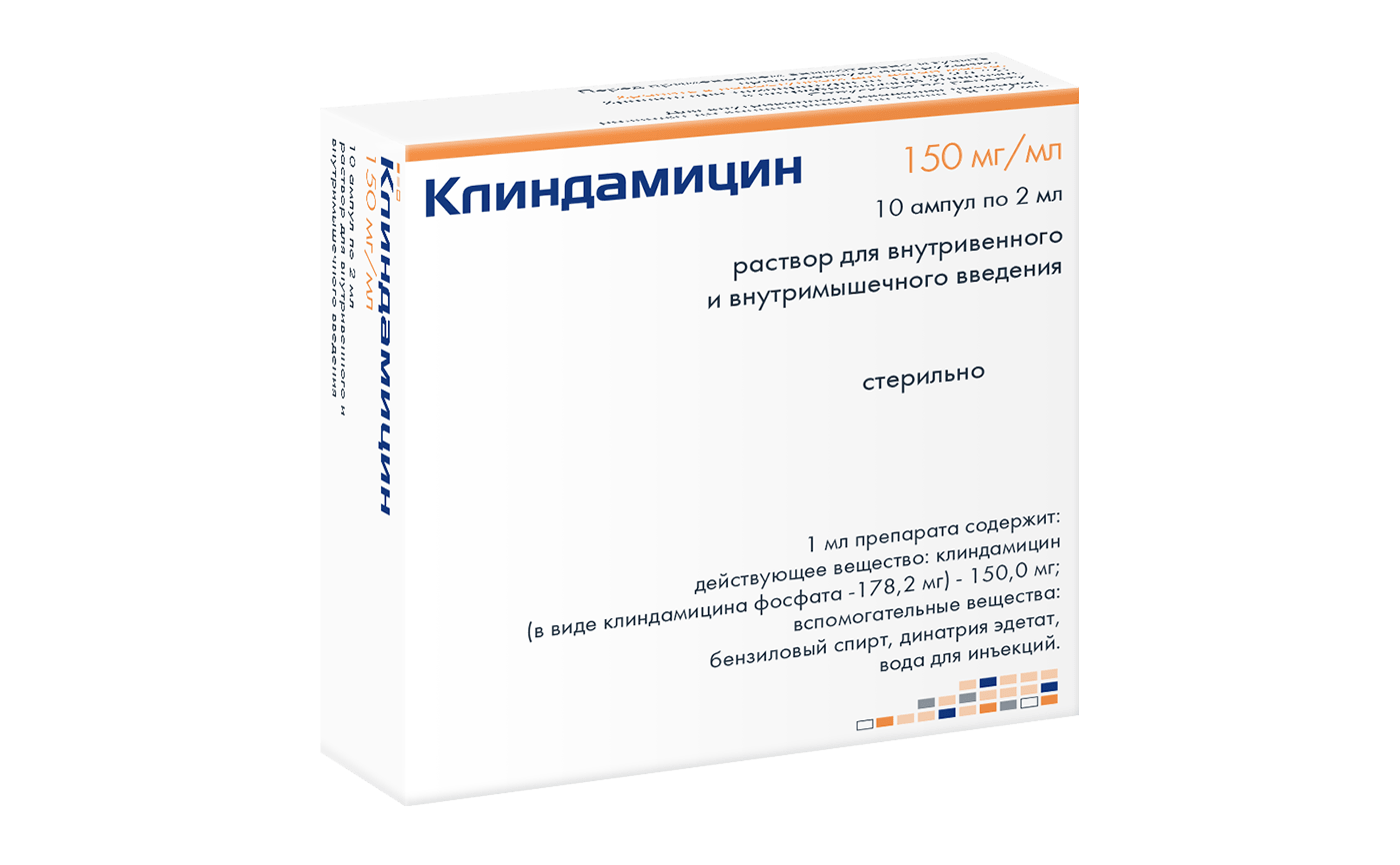 Клиндамицин группа антибиотиков. Клиндамицин 300 мг ампулы. Клиндамицин 150 мг /мл. Клиндамицин 600 мг ампулы. Клиндамицин свечи 150мг.