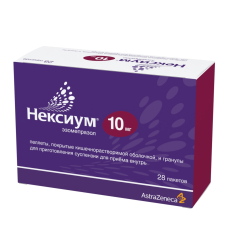 Нексиум пеллеты по кишечнораств 10мг пак №28 + гран д/сусп