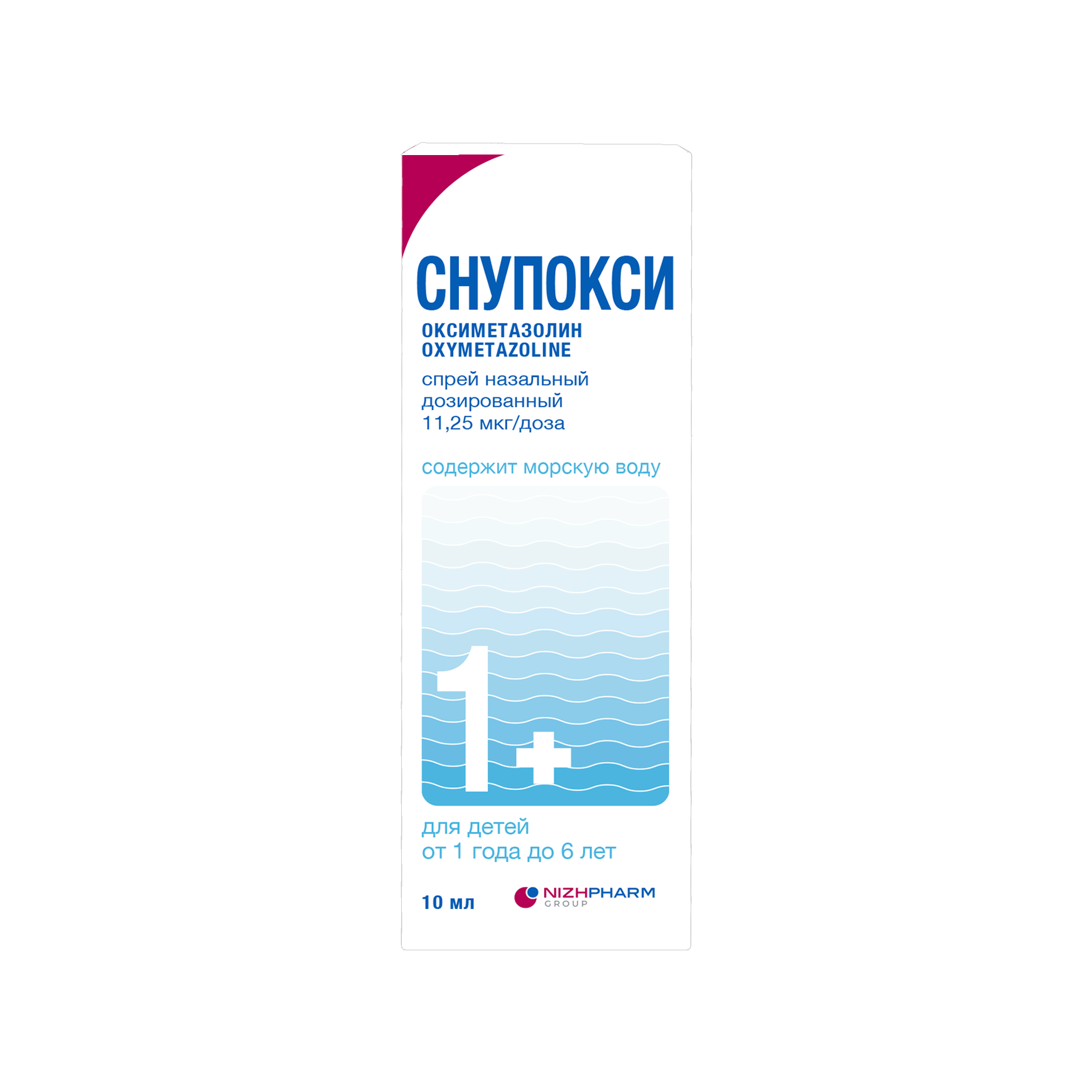 Снупокси спрей наз 11,25мкг/доз 10мл