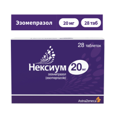 Нексиум таб по 20мг №28