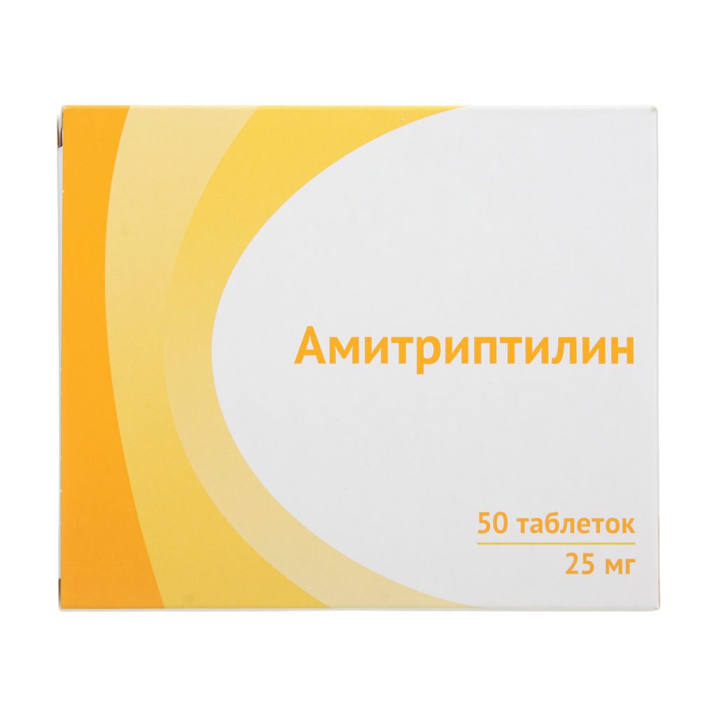 Амитриптилин (25 мг) (amitriptyline)