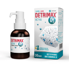 Детримакс Актив капли 500МЕ 30мл