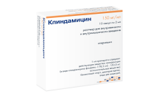 Клиндамицин р-р д/в/в и в/м введ 150мг/мл 2мл №10