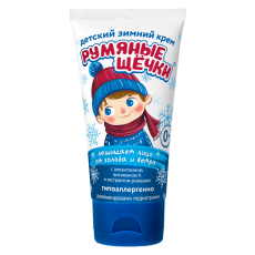 Морозко Румяные щечки крем детский зимний 50мл